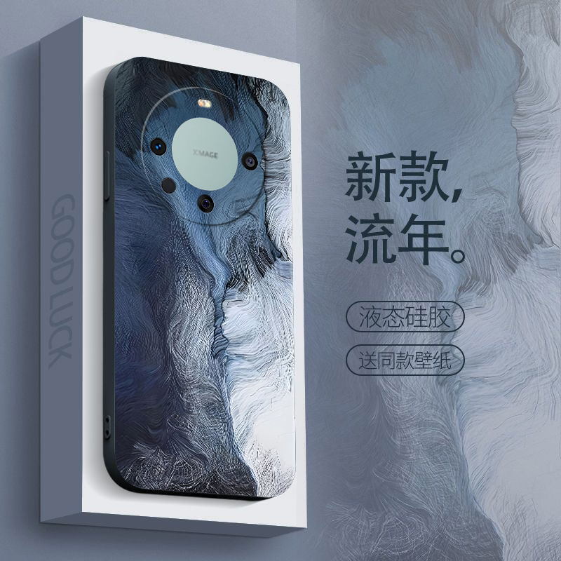 华为mate60pro手机壳防摔液态硅胶软壳镜头全包新网红保护套水彩