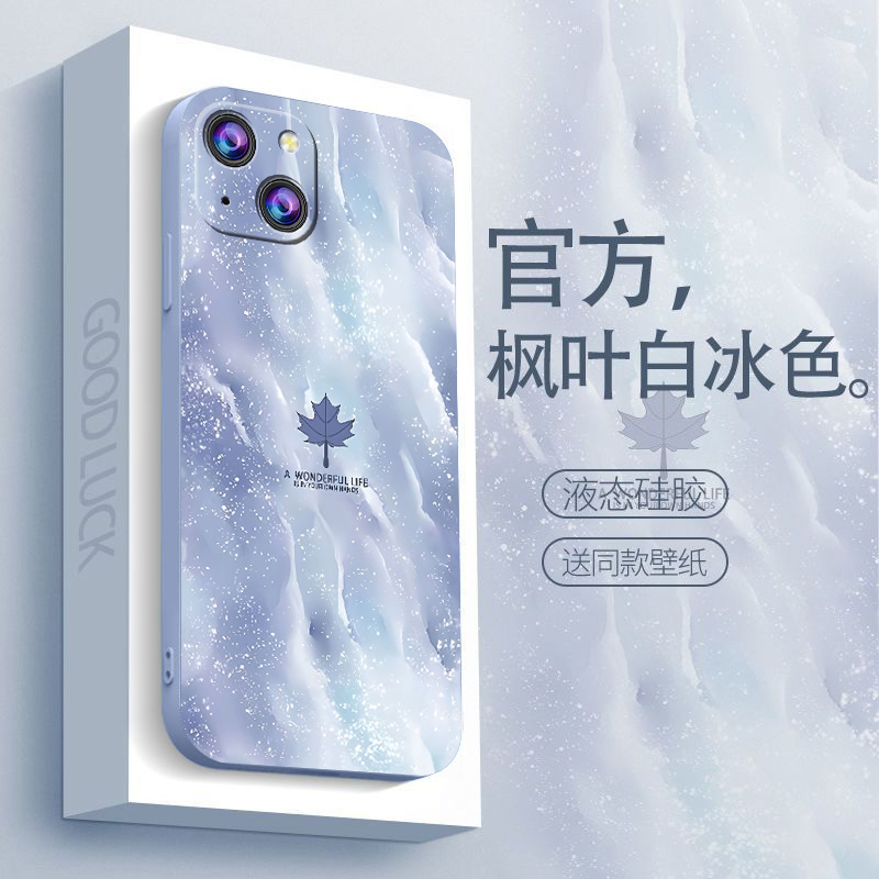 苹果13手机壳防摔iphone13液态硅胶软壳镜头全包新网红保护套水彩