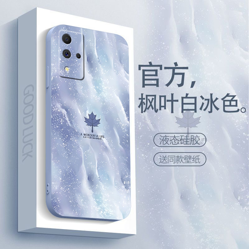 OPPOa93s(5G)手机壳防摔a93s液态硅胶软壳镜头全包新款保护套水彩