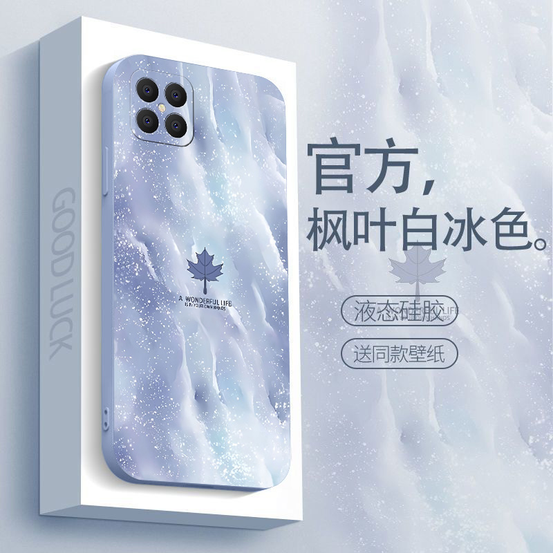 荣耀畅玩20pro手机壳防摔液态硅胶软壳镜头全包新网红保护套水彩