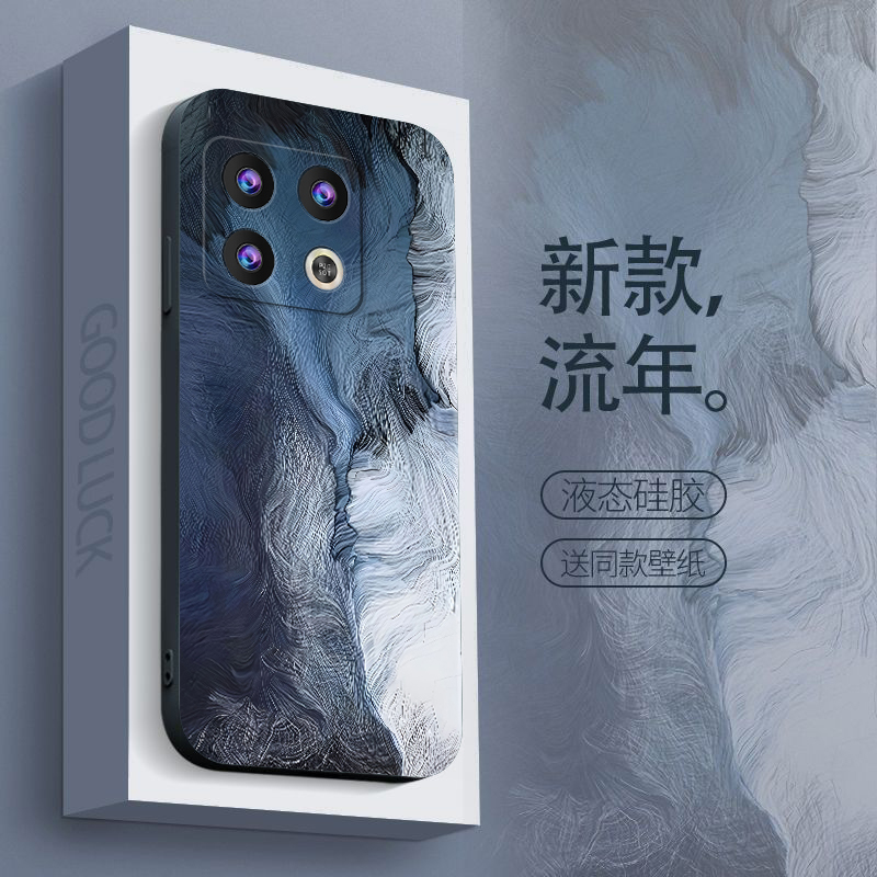 一加10pro手机壳防摔1加10pro液态硅胶软壳镜头全包新保护套水彩
