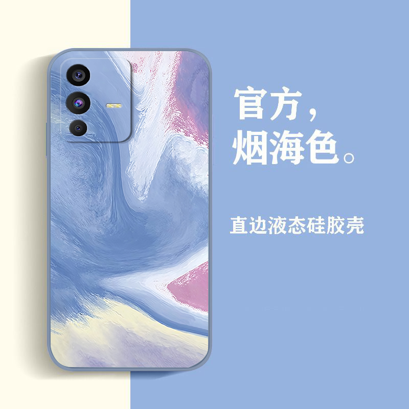 vivos12手机壳防摔s12液态硅胶软壳镜头全包保护套高级感水彩新款
