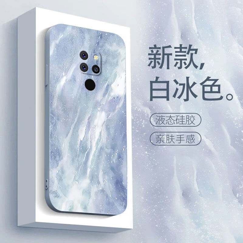 华为mate20手机壳防摔镜头全包液态硅胶软壳新款保护套水彩高级感