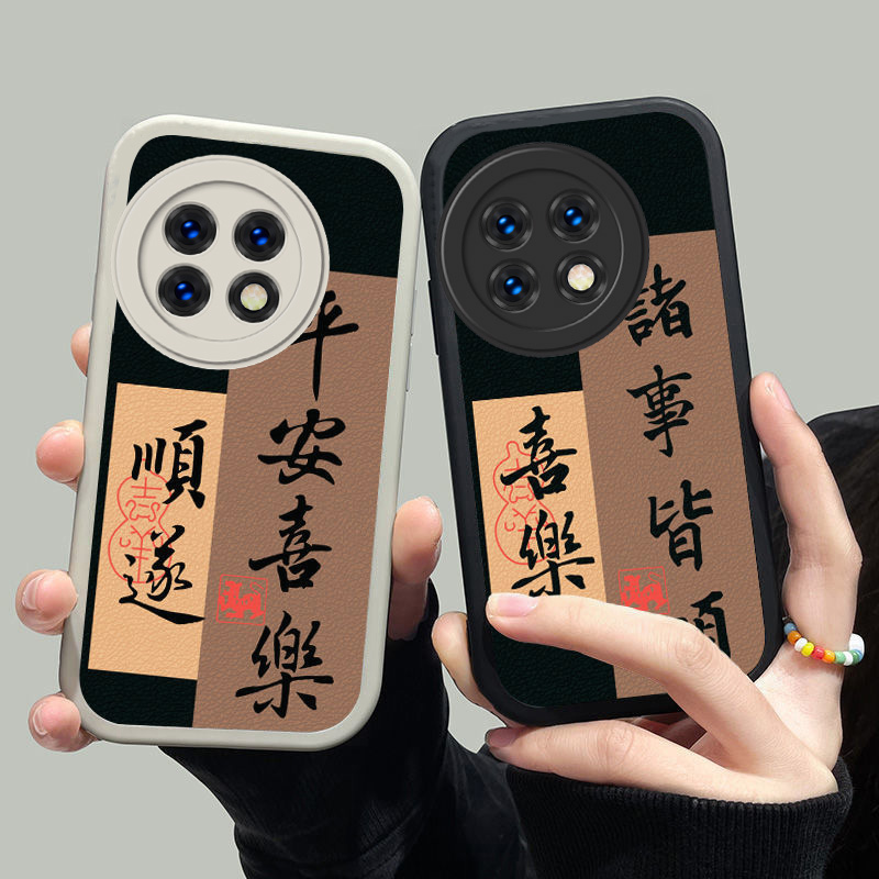 一加11手机壳防摔1加11镜头全包硅胶软壳小羊皮新款国风书法文字