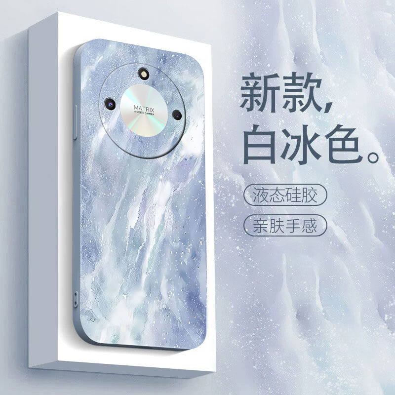 荣耀X50手机壳防摔镜头全包液态硅胶软壳新网红保护套水彩高级感