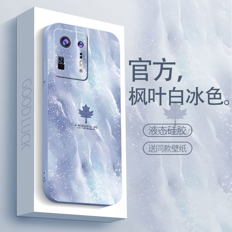 小米mix4手机壳防摔液态硅胶软壳镜头全包新网红保护套水彩高级感