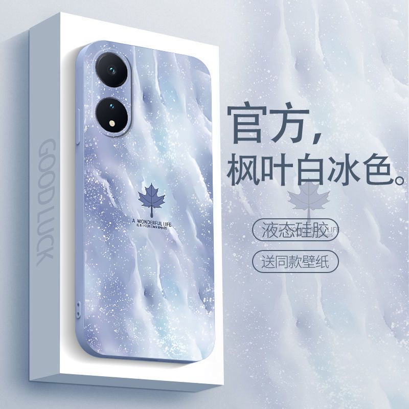 OPPOa1(5G)手机壳防摔a1液态硅胶软壳镜头全包新款网红保护套水彩