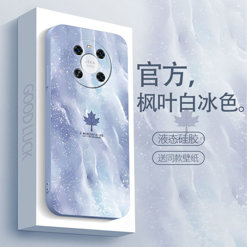 华为mate40pro手机壳防摔液态硅胶软壳镜头全包新网红保护套水彩