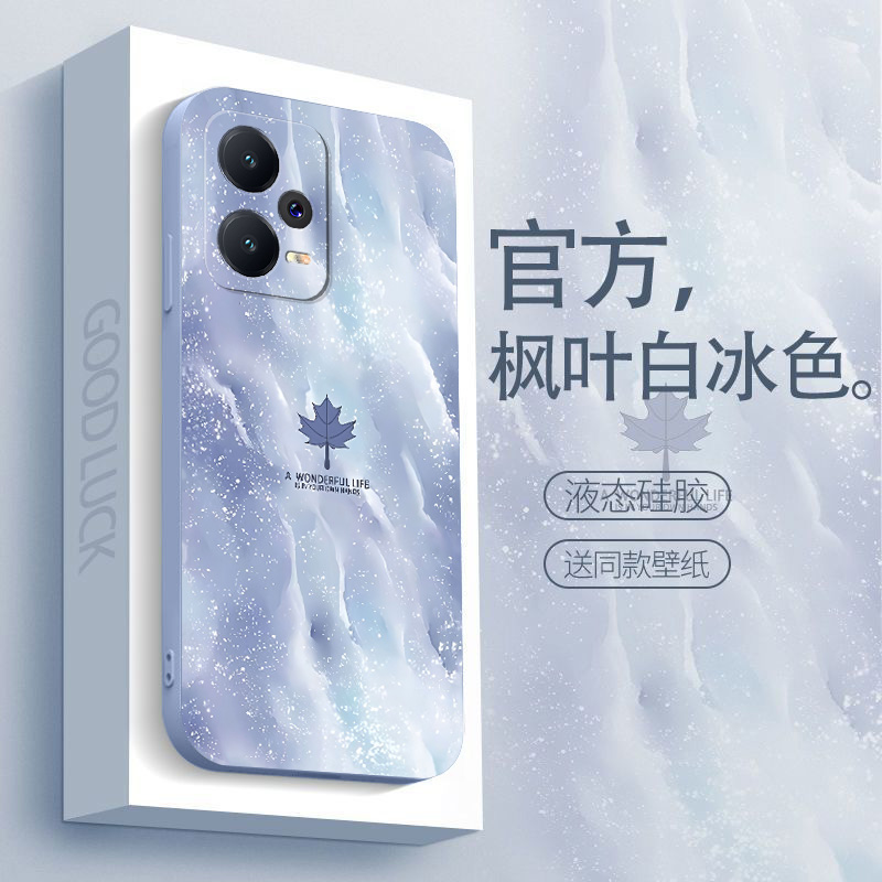 红米note12pro手机壳防摔液态硅胶软壳镜头全包新网红保护套水彩