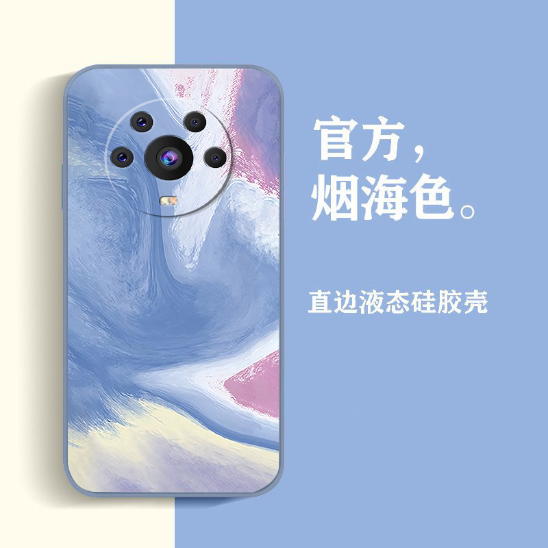 荣耀magic4手机壳防摔液态硅胶软壳镜头全包保护套高级感水彩新款