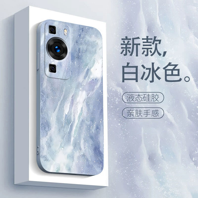 华为P60手机壳防摔镜头全包液态硅胶软壳新网红保护套水彩高级感