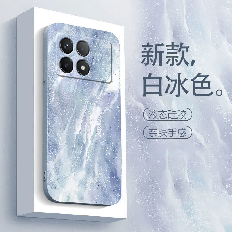 红米K70e手机壳防摔镜头全包液态硅胶软壳新网红保护套水彩高级感
