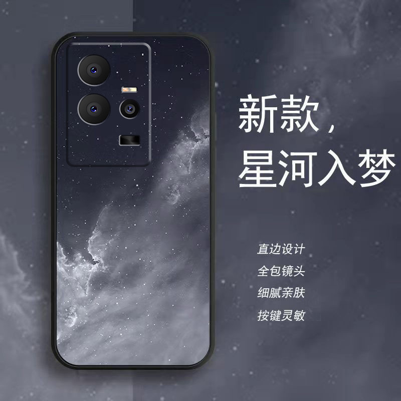 iQOO11s手机壳液态硅胶防摔软壳镜头全包保护套高级感水彩新个性