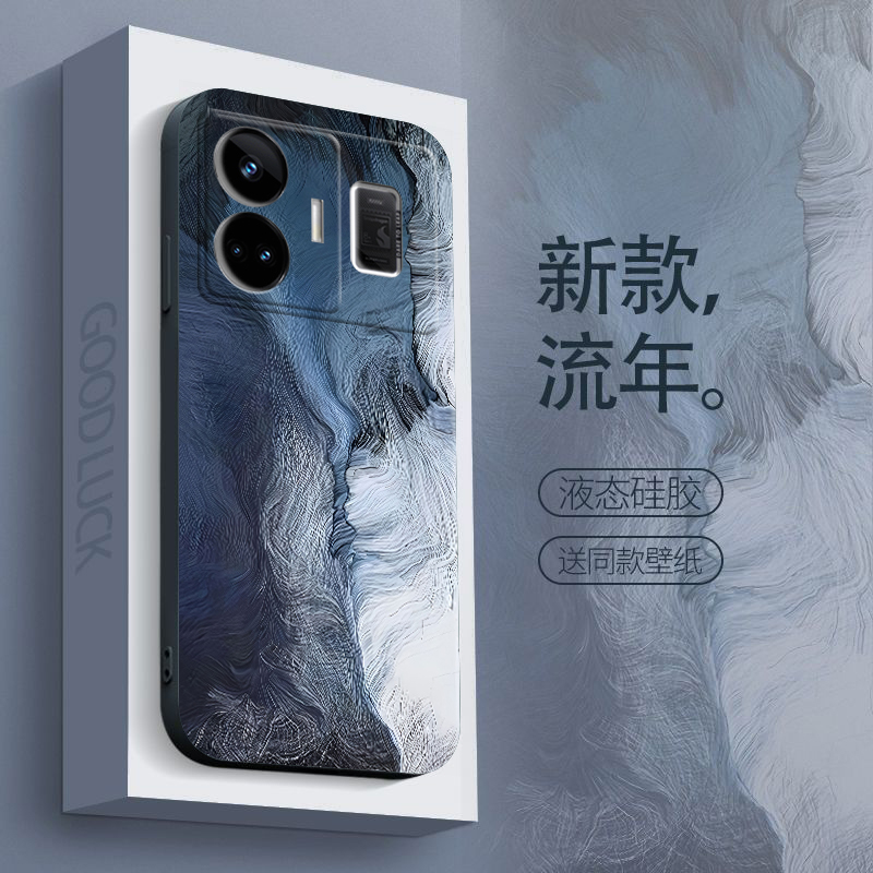 真我GTNeo5手机壳防摔realmeGTNeo5液态硅胶软壳镜头全包新款水彩