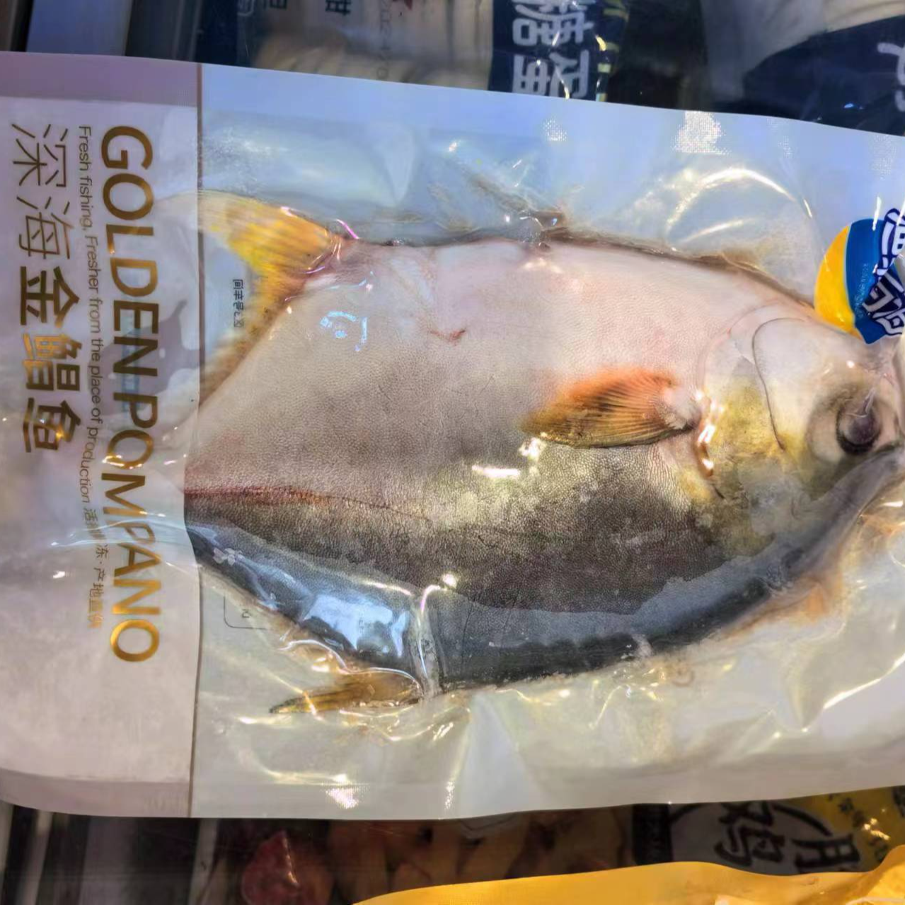 海鲳鱼，黄花鱼（一条约420克，有需要请备注）