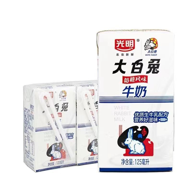 光明大白兔风味牛奶一板4盒