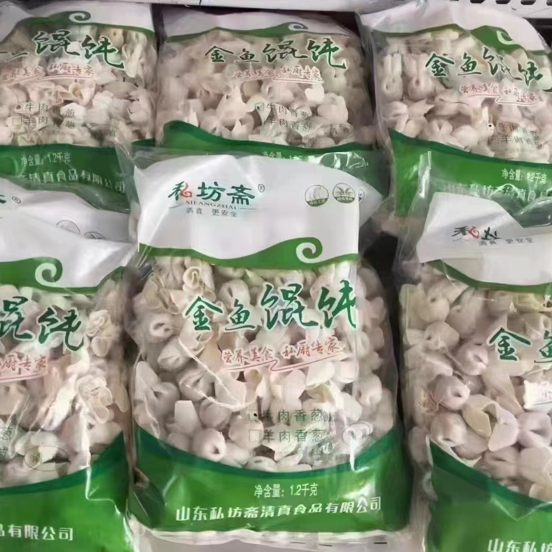 金鱼小馄饨