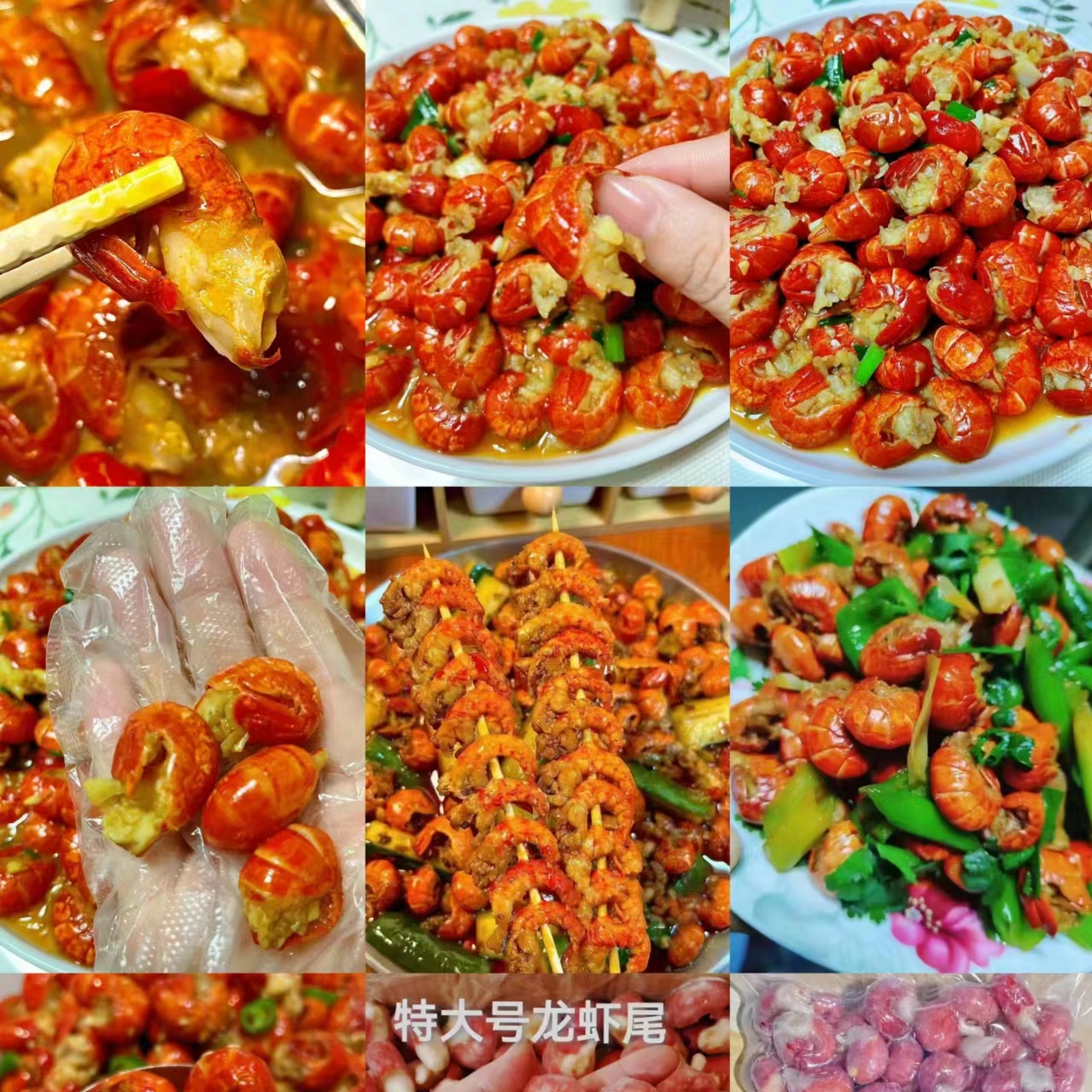  特级薄冰龙虾尾新货（一袋4斤）