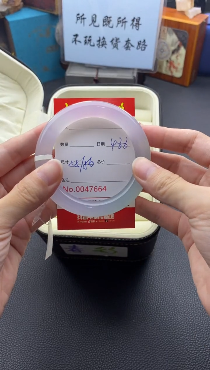 【闪购商品】玛瑙/玉髓手镯未镶嵌47664