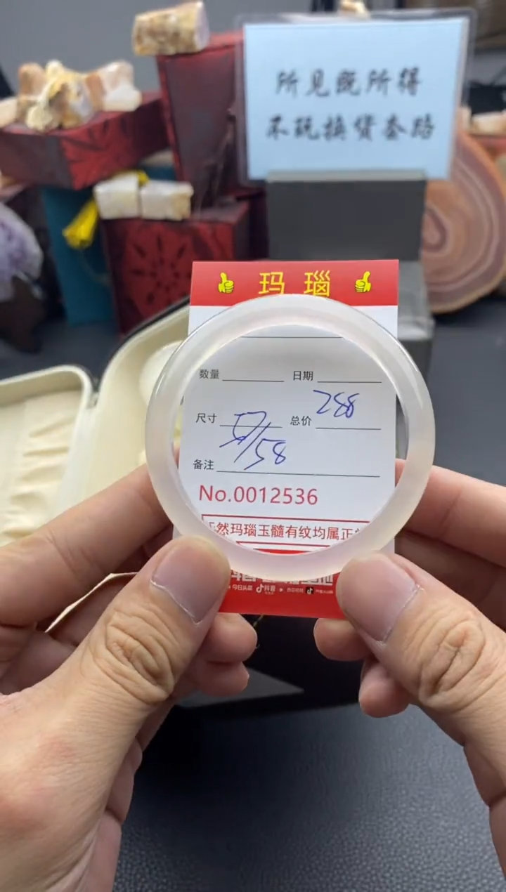 【闪购商品】玛瑙/玉髓手镯未镶嵌12536