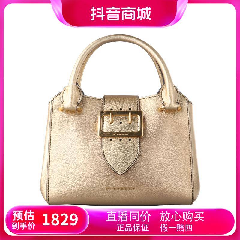 红布林/博柏利/95新/斜挎包/12731274/hbl/104943