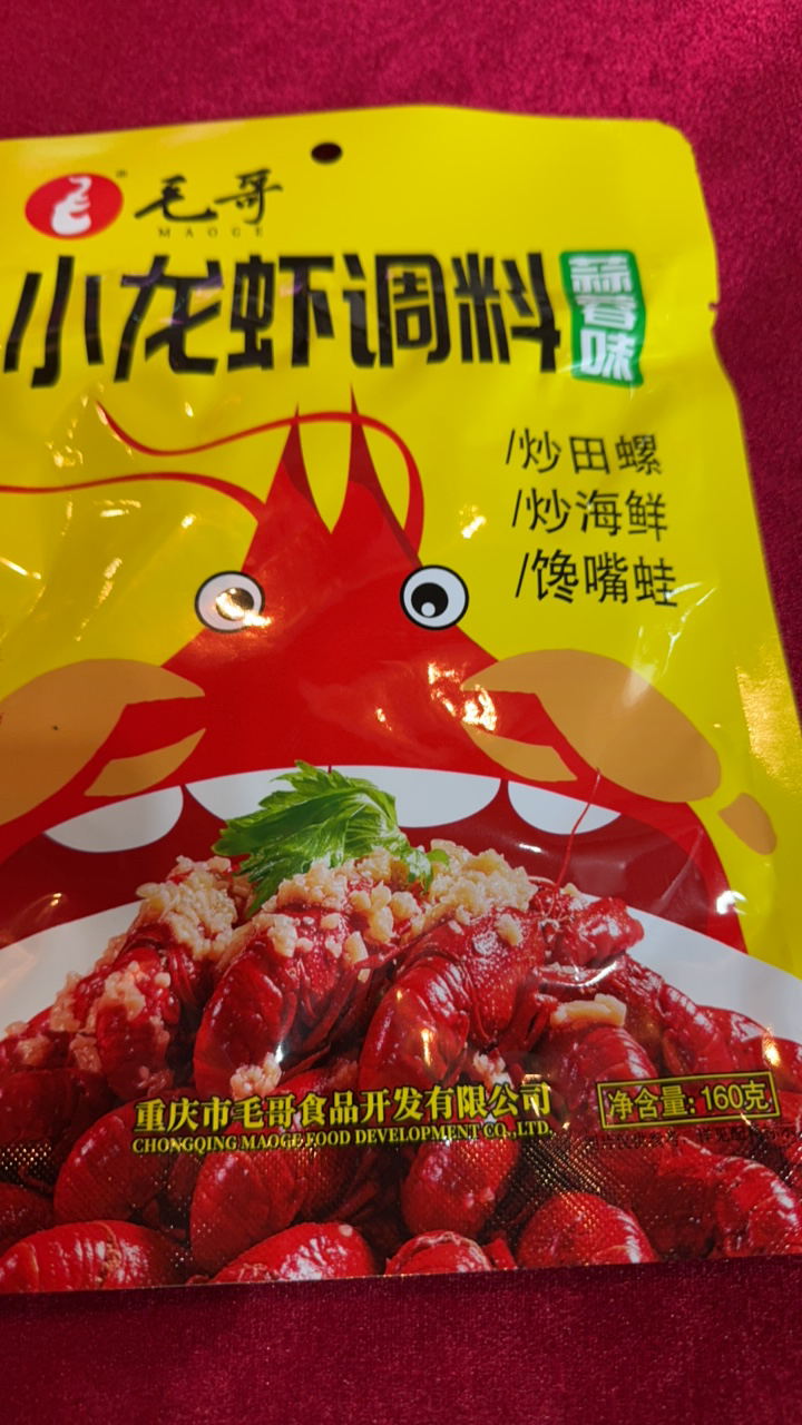 蒜蓉小龙虾调料160g