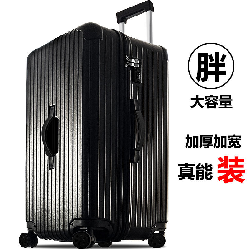 行李箱50寸超大容量60寸拉杆密码32加厚旅行箱大号女男皮箱子26寸