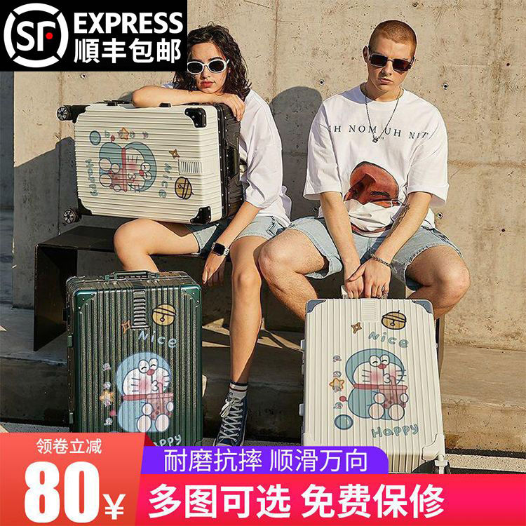 多啦A梦行李箱女20寸高颜值卡通旅行箱网红学生拉杆箱24寸密码箱