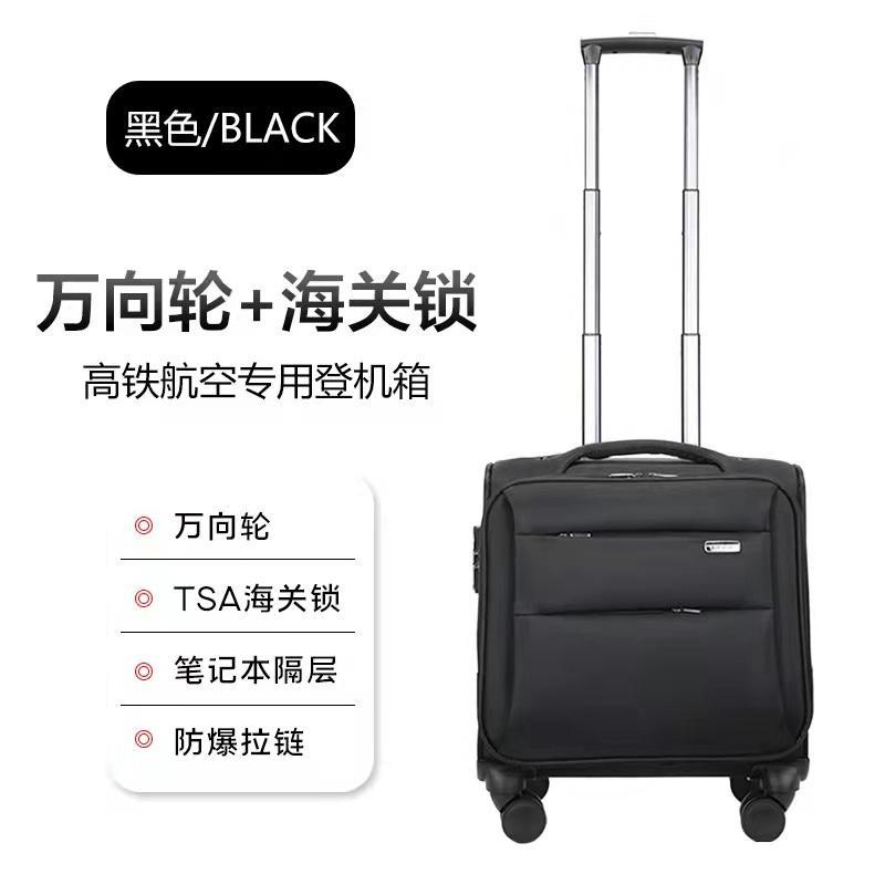 春秋航空登机箱20x30x40空姐拉杆箱12寸20寸高铁乘务员行李箱轻便