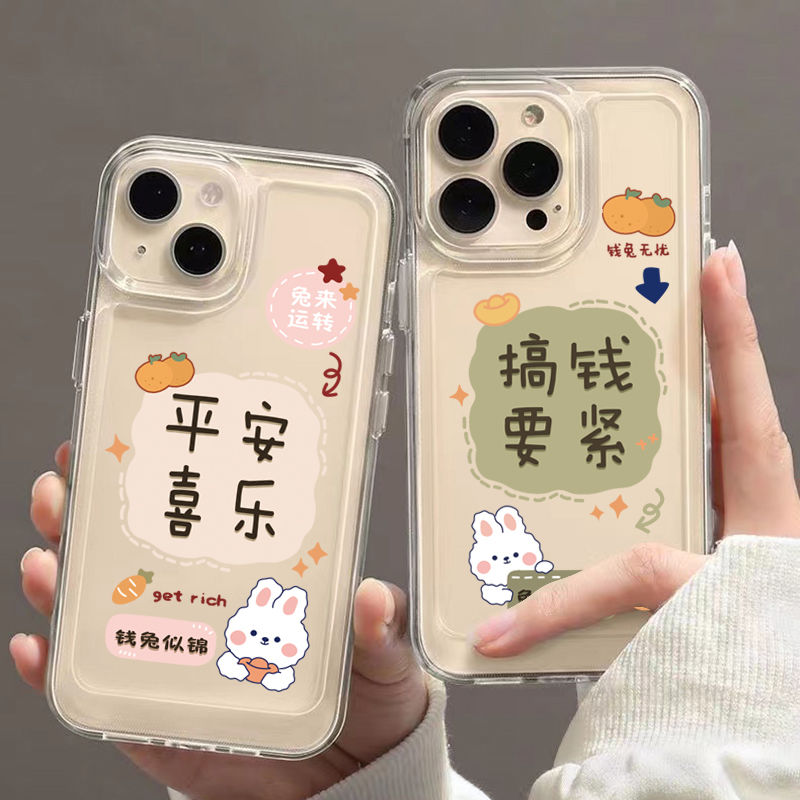 情人礼物苹果14手机软壳iPhone13promax透明壳11全包XS防摔菲林壳