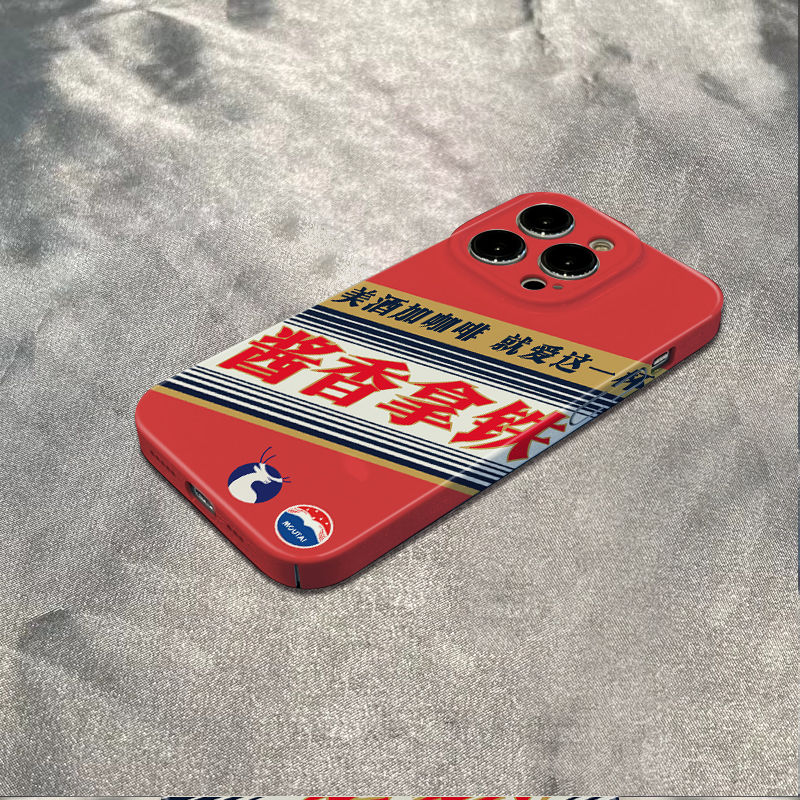 超火酱香拿铁适用iPhone14promax菲林手机壳苹果13新款12ma菲林壳