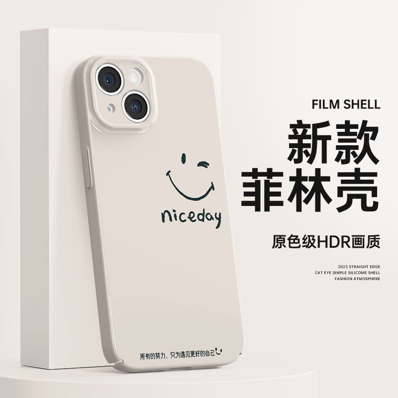 微笑脸适用苹果14手机壳iPhone13promax菲林壳12/11新款X全菲林壳