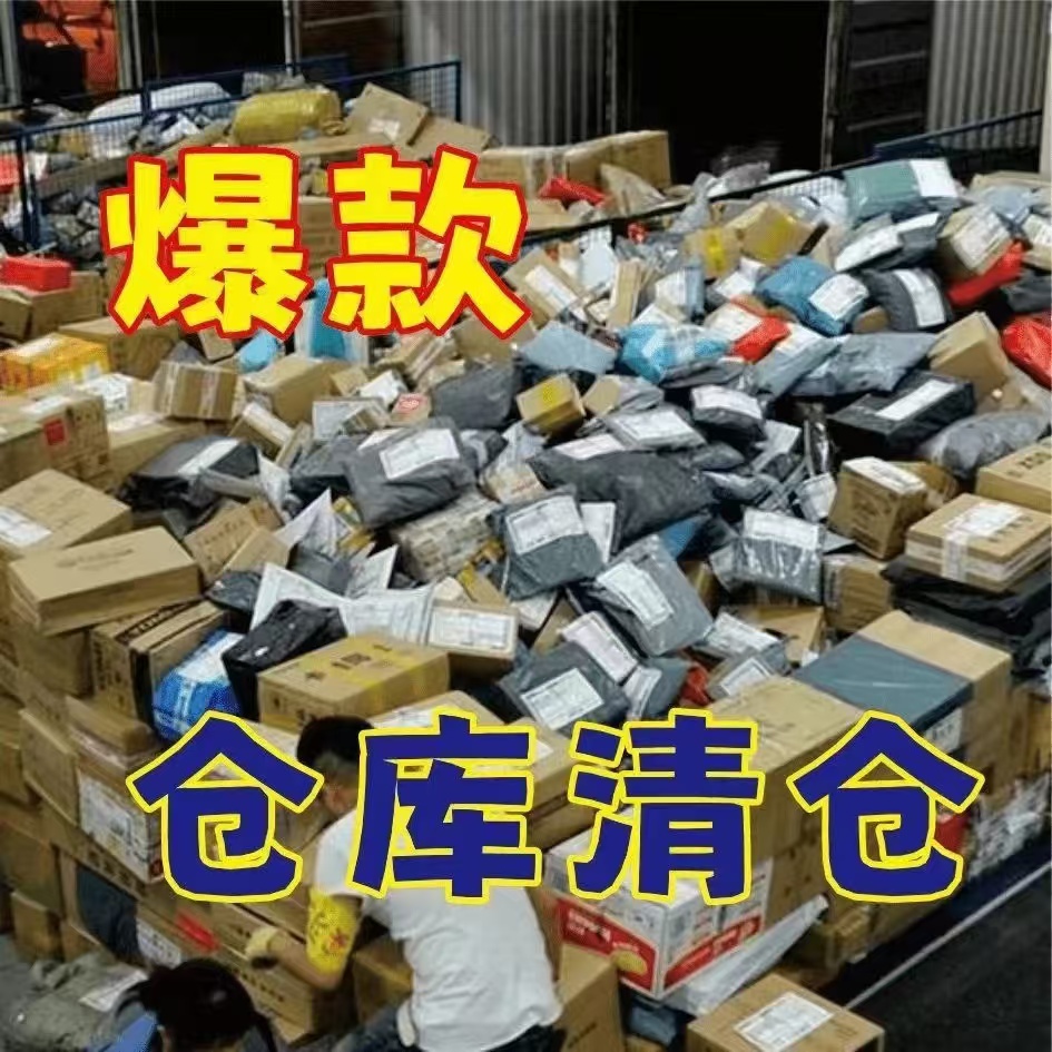 【B系列-茶业孤品粉丝茶叶礼盒福利专属链接重量以 微瑕】