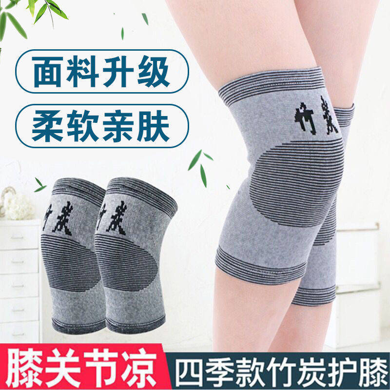 自发热护膝竹炭护膝盖女老寒腿护关节加绒保暖护膝男加厚AJ00