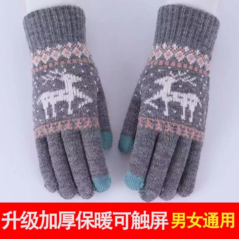 手套男女保暖防寒双层加厚冬季保暖触屏手套防寒针织毛线AJ00