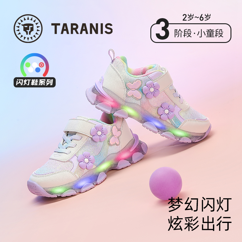 泰兰尼斯春秋新款女童高帮护踝舒适舒适闪灯运动板鞋T01X4C4979