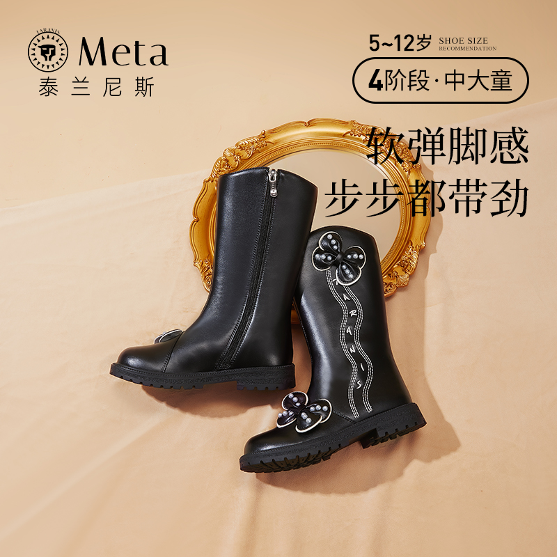 泰兰尼斯meta冬季新款儿童保暖皮靴蝴蝶结校园女童皮靴M04D3D3486