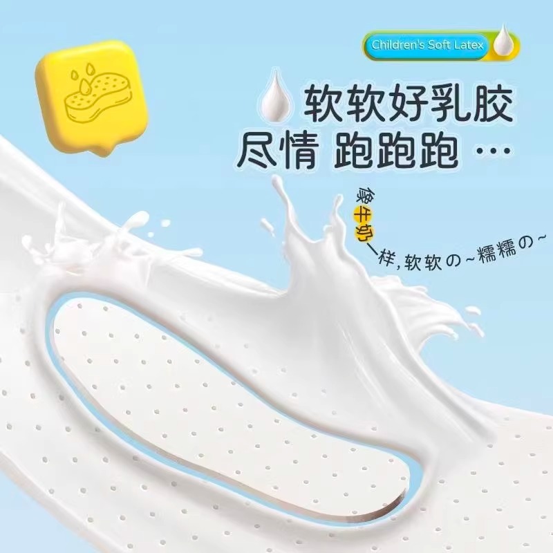乳胶踩屎感鞋垫超软女乳胶鞋垫儿童运动鞋垫久站不累舒适米色鞋垫