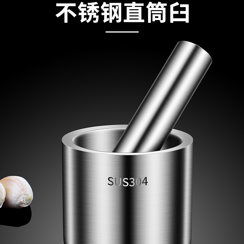 304不锈钢加厚 捣蒜器石臼家用捣碎罐擂钵对窝研磨蒜臼子研钵手动