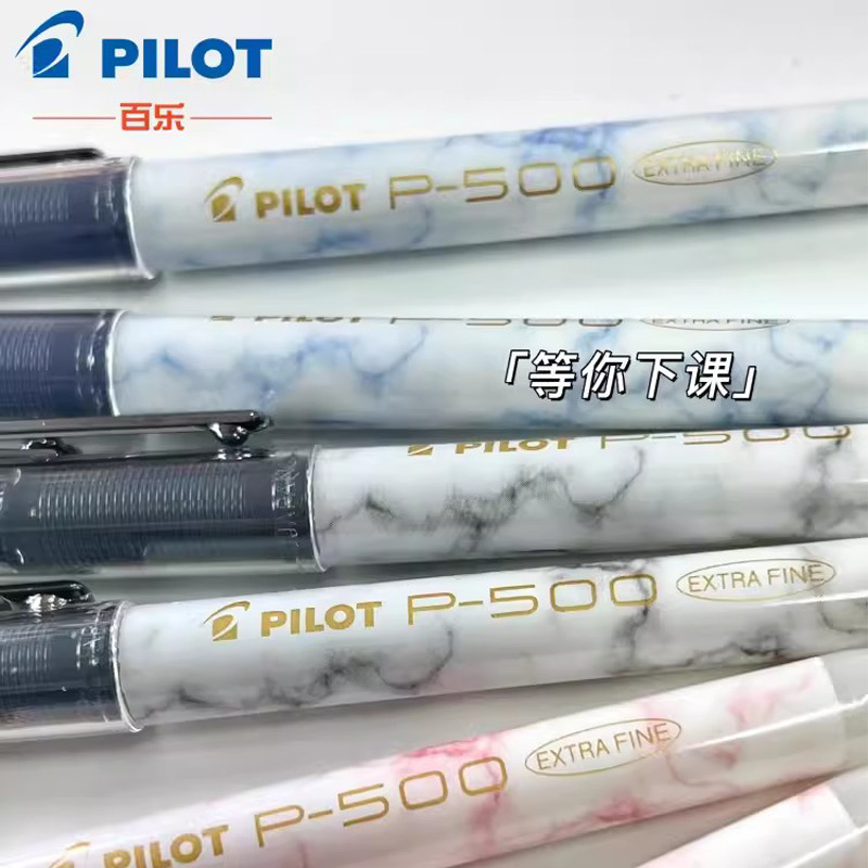 日本PILOT百乐P500中性笔新色金标系列黑色大容量全针管0.5刷题笔