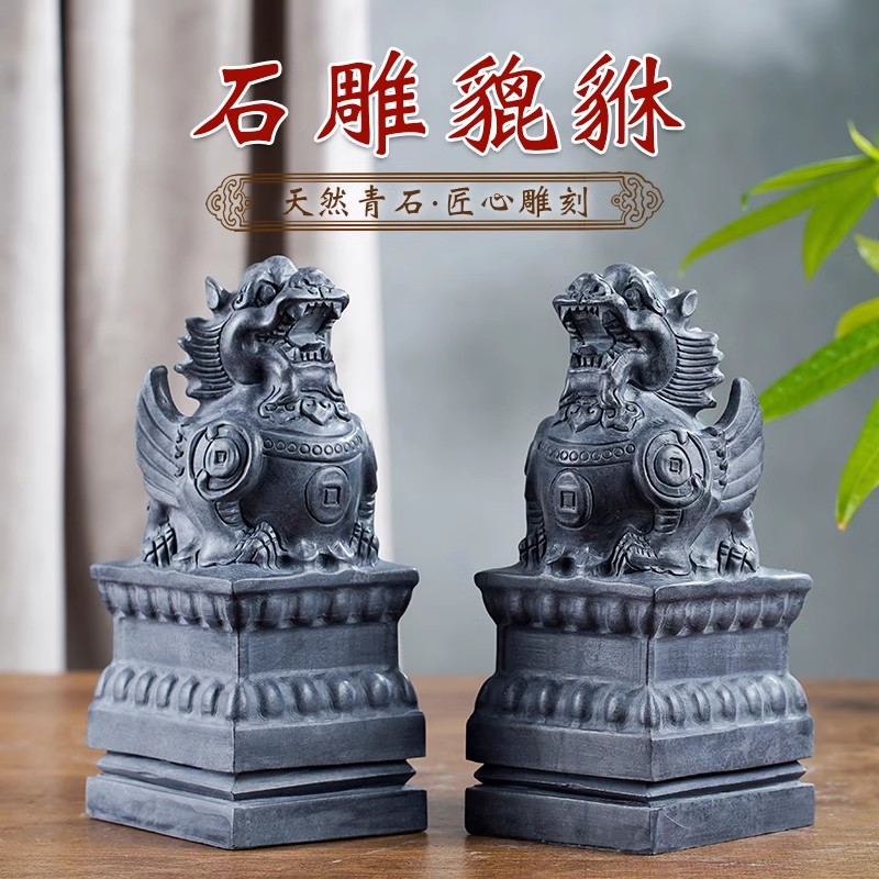 石雕貔貅一对天然青石石头原石雕刻皮休庭院酒店别墅门口家用摆件