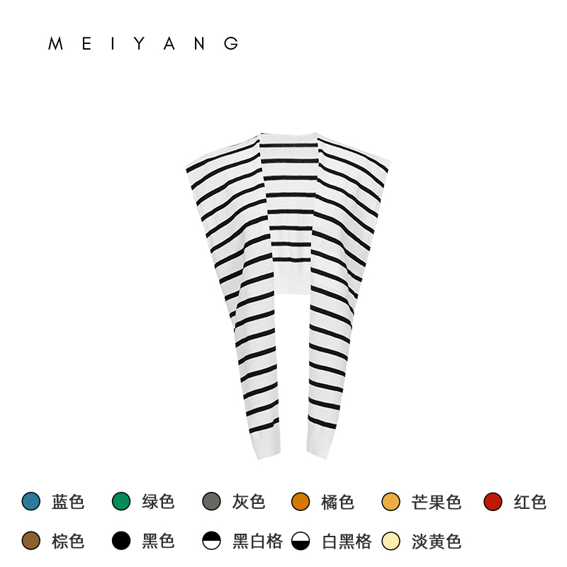 【现货】美洋MEIYANG 韩剧女主披肩 凹造型时纯色层次叠穿外搭春秋