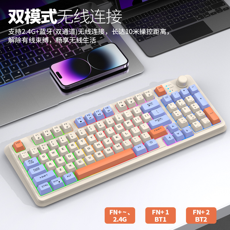 炫银狐K94蓝牙无线键盘双模机械手感电脑笔记本游戏办公充电键盘