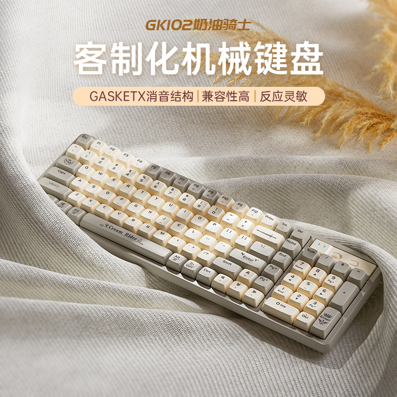 狼途GK102三模有线热插拔机械键盘办公电竞游戏无线蓝牙键盘台式