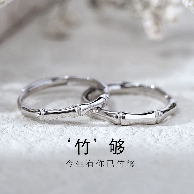 足银戒指 990【竹节光面戒指】有你竹够考研上岸简约甜美百搭情侣戒
