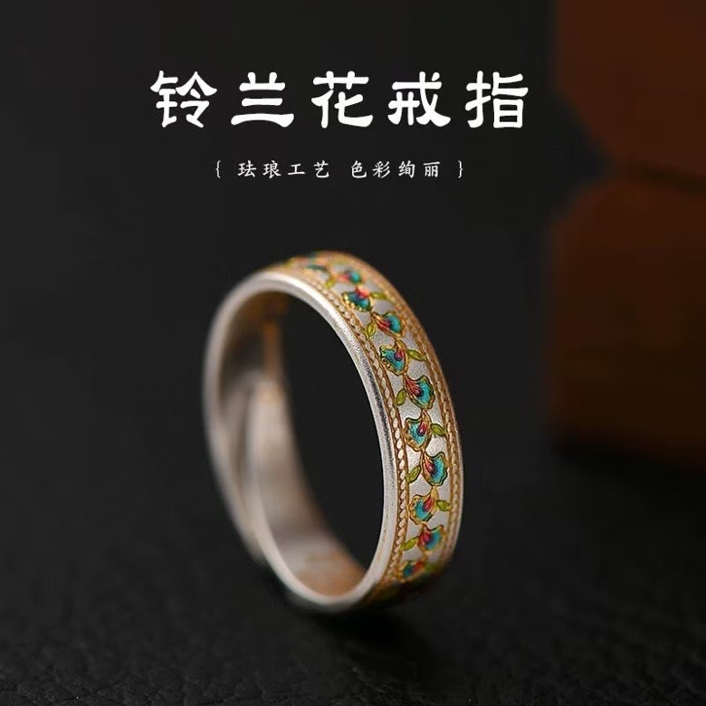 足银戒指 9999纯银描金藤花戒指男女士款新中式国风心经开口指环