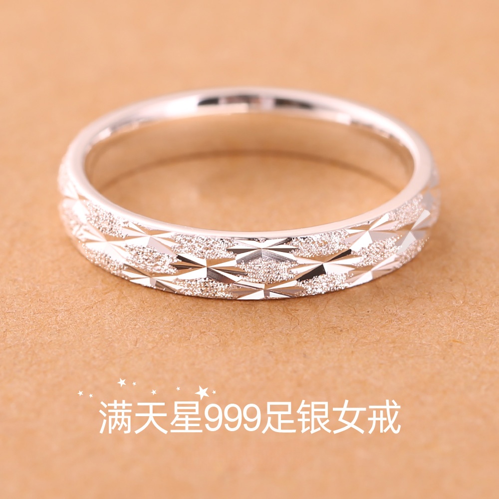 足银戒指 免费刻字999纯银女戒指满天星足银戒指小众时尚生日礼物