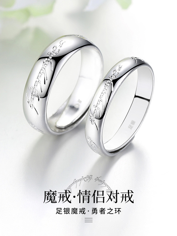 足银戒指 情侣戒指999纯银对戒男女简约指环可调节送女友小众轻奢