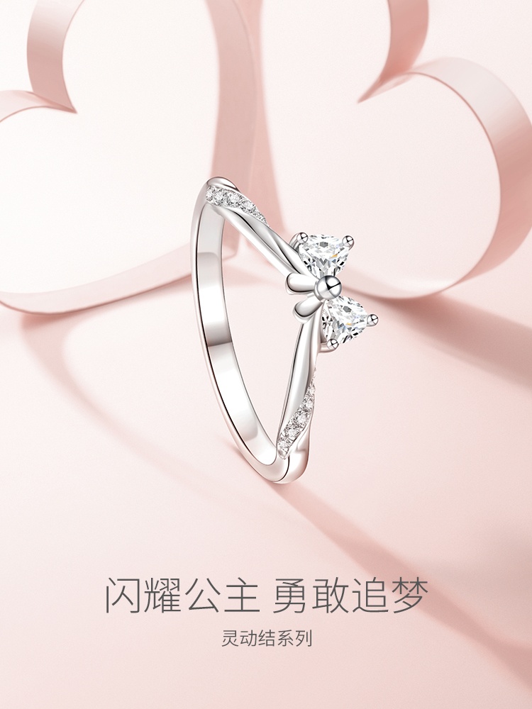 足银戒指 足银公主梦戒指女小众设计镶锆蝴蝶结闺蜜礼物轻奢学生