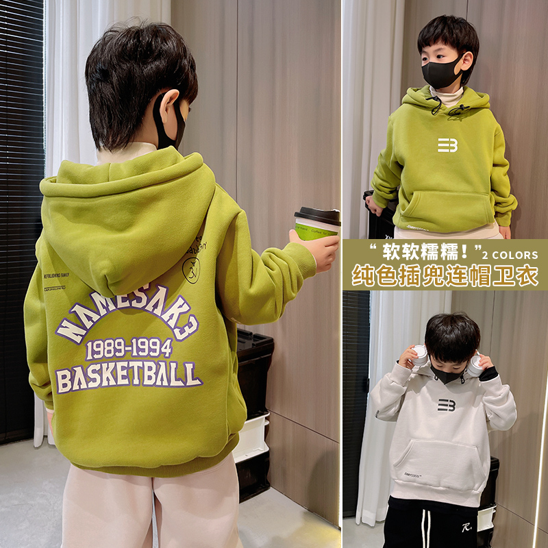 儿童连帽卫衣加绒洋气2022新款男童加厚上衣潮牌中大童秋冬装炸街